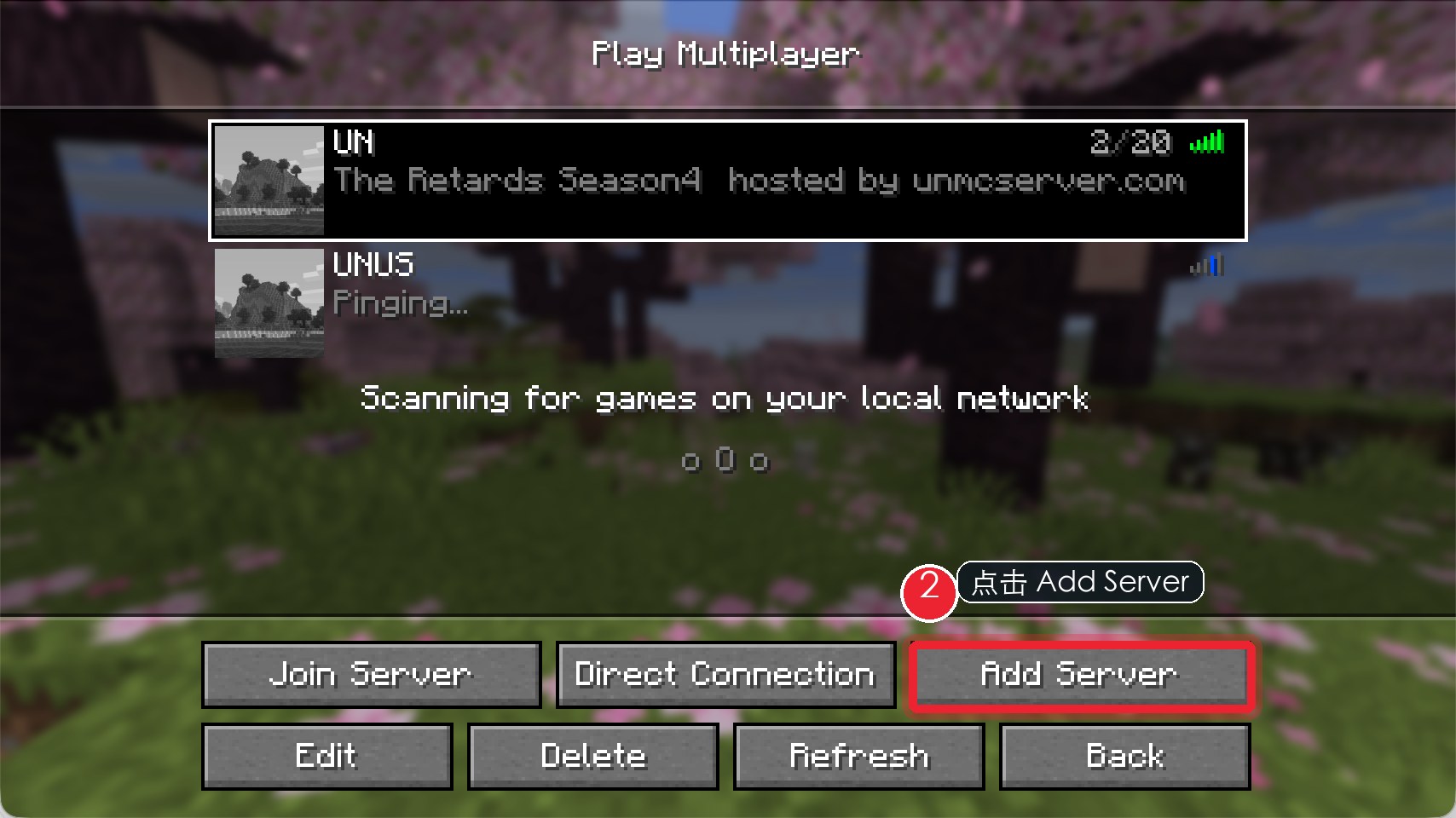 Minecraft Java 多人游戏页面点击 Add Server